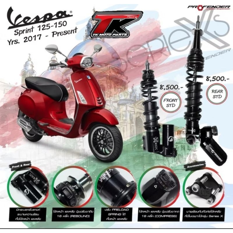 จัดส่งฟรี ¡¡¡ โช้ค vespa primavera รุ่น sprint 125-150 Profender X series / Flash series