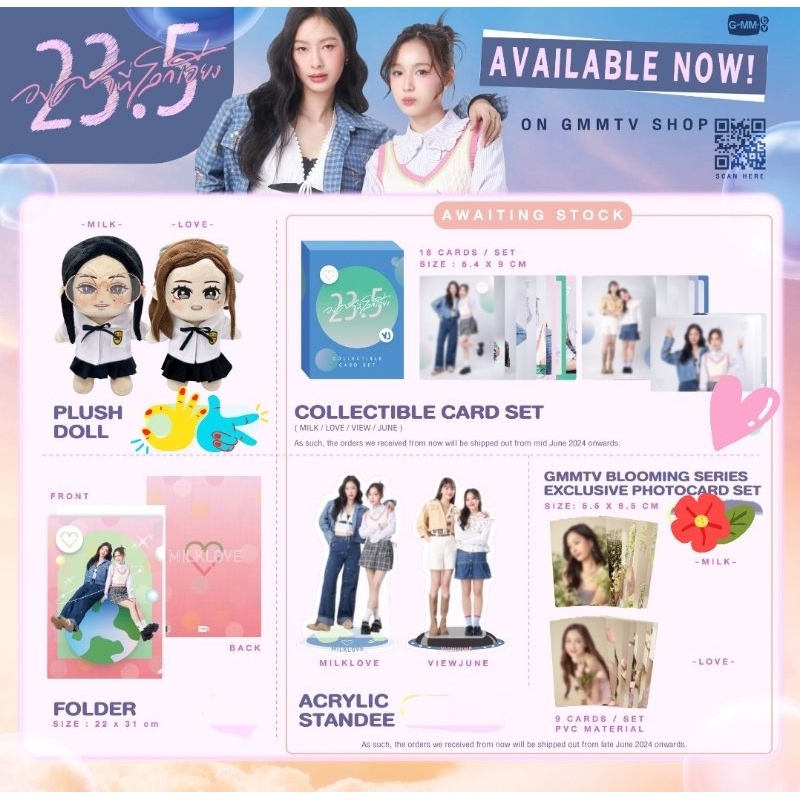 MILKLOVE | 23.5 องศาที่โลกเอียง (พร้อมส่ง)