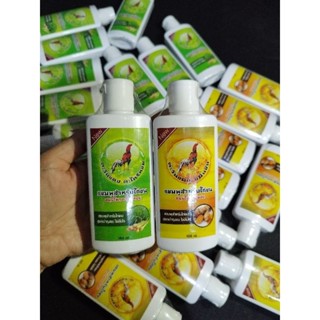 แชมพูตะวันแดง อาบน้ำไก่ชน กราดน้ำไก่ กลิ่นขมิ้น/ตะไคร้