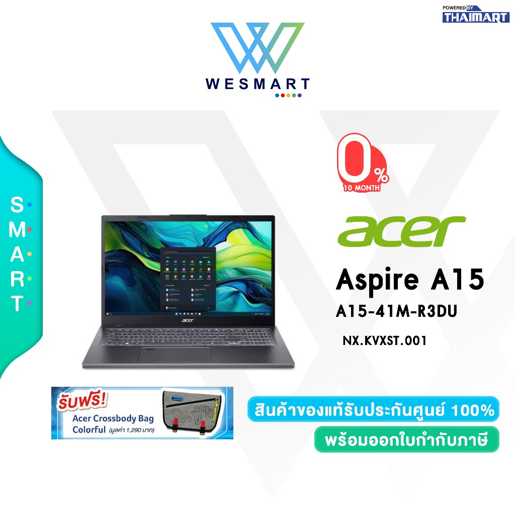 (0%)Acer NOTEBOOK (โน้ตบุ๊ค)ASPIRE A15-41M-R3DU (NX.KVXST.001) : AMD RYZEN5-8640HS/16GB/512GB/AMD Ra