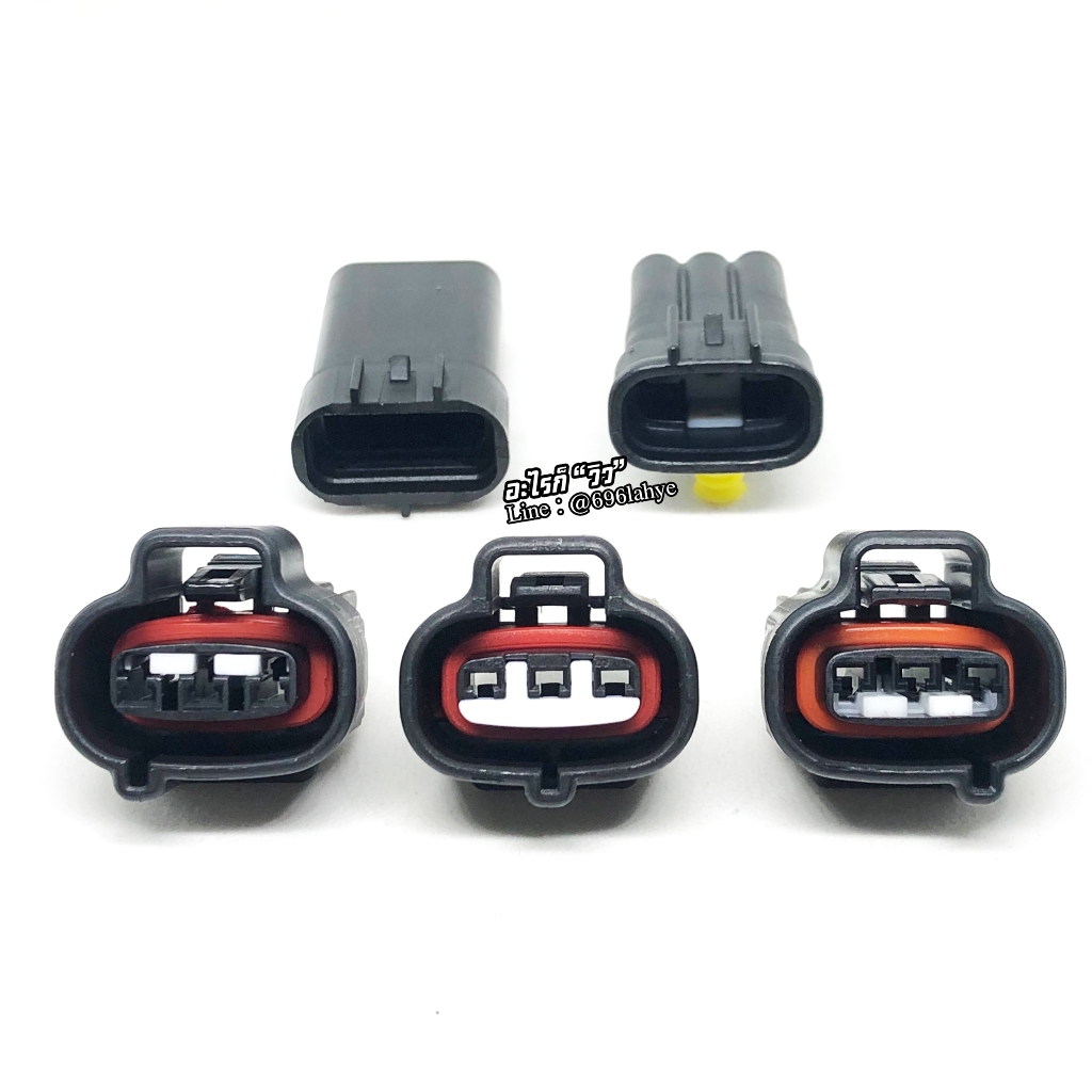 ปลั๊ก Connector 3 PIN 6248-5316 6248-5317 90980-11145 6189-0099 90980-10841 ปลั๊กท้ายราง ปลั๊กราง #ViewShop #อะไรก็วิว