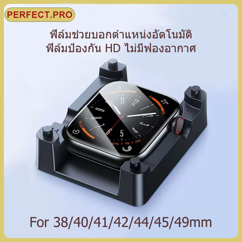 ฟิล์มกันรอยหน้าจอ iwatch Ultra 49mm45mm44mmอุปกรณ์เสริมซีรีส์ 9 8 7 6 SE 5 4 3 2 1ขนาด 41/42/40/38mm.S11/10 42mm/46mm