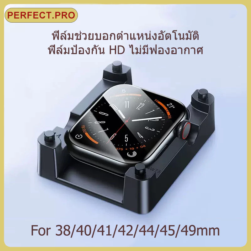 ฟิล์มกันรอยหน้าจอ iwatch Ultra 49mm45mm44mmอุปกรณ์เสริมซีรีส์ 9 8 7 6 SE 5 4 3 2 1ขนาด 41/42/40/38mm.S11/10 42mm/46mm
