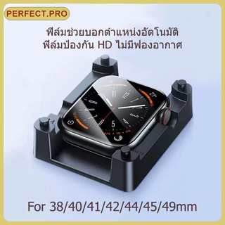 ฟิล์มกันรอยหน้าจอ iwatch Ultra 49mm45mm44mmอุปกรณ์เสริมซีรีส์ 9 8 7 6 SE 5 4 3 2 1ขนาด 41/42/40/38mm.S11/10 42mm/46mm