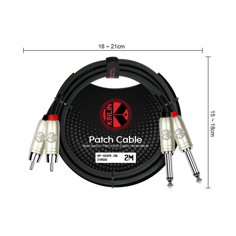 KIRLIN Patch Cable AP-403PR RCA to Mono 1/4" สาย Stereo ยาว 2 เมตร