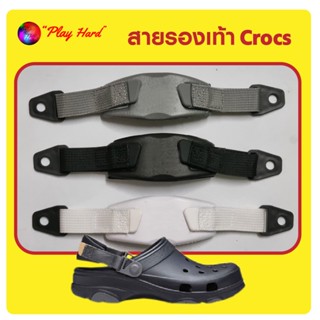 สายคาดรองเท้า Crocs แบบผ้า รองเท้าหัวโต พร้อมหมุดเปลี่ยน ใช้…