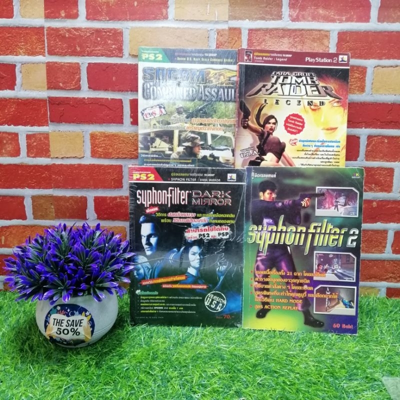 💐✨หนังสือการ์ตูนเรื่อง:SOCOM LARA SYphon Syphon U0602 U2828 U6024 U0598