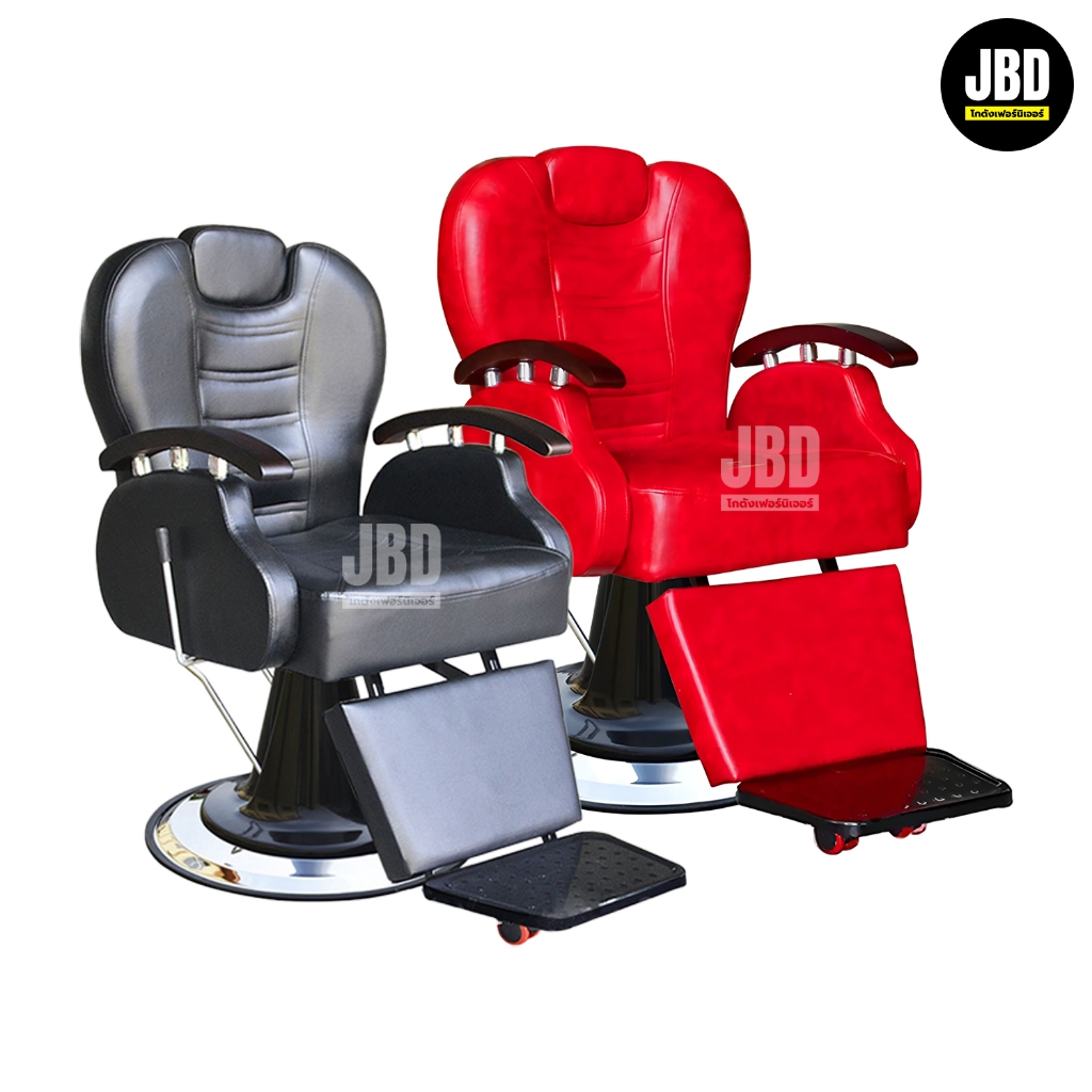JBD storehouse เก้าอี้ตัดผม เก้าอี้บาร์เบอร์ ไฮโดรลิคปรับสูง-ต่ำได้ ปรับเอนนอนได้  รหัสรุ่น:JBD31305 (พร้อมส่งในไทย)