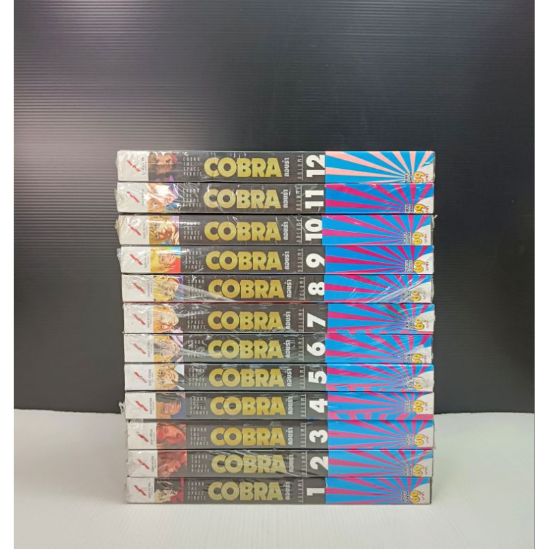 cobra คอบบ้า bigbook 12เล่มจบ ผลงานของ บูอิจิ เทราซาวะ  #พร้อมส่งครับ