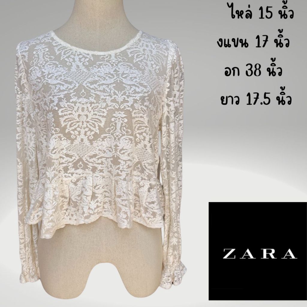ZARA BASIC เสื้อมือสอง เสื้อผ้าลูกไม้ยืด