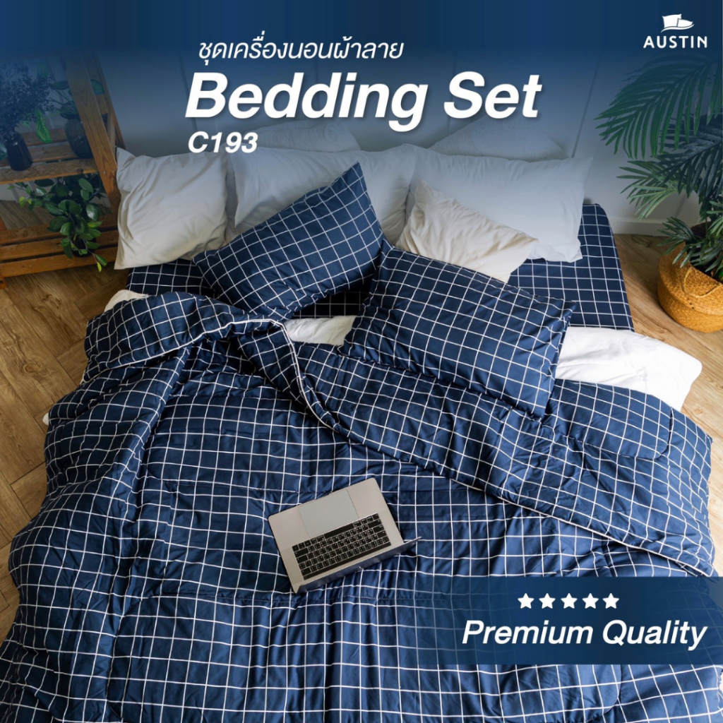 AUSTIN ที่นอนปีนัง ผ้าปูที่นอน+นวม C193
