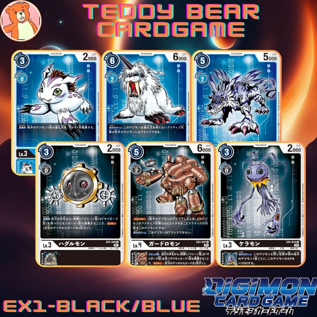 Digimon Card Game EX1 Theme Booster Classic Collection Rate C Black/Blue