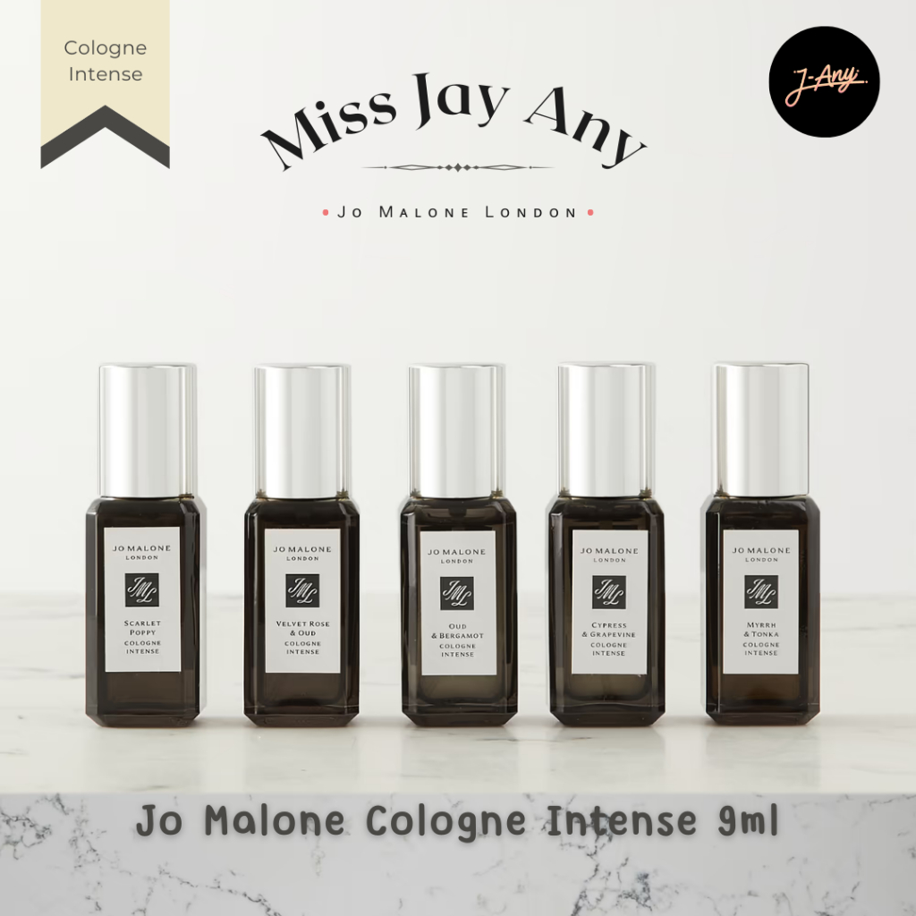 ✨ Jo Malone London 🪐 Cologne Intense 9ml น้ำหอมโจ มาโลน ลอนดอน 🇬🇧 ขวดสีเข้ม 9มล. หัวสเปรย์ พกพาสบาย กลิ่นหอมติดทนนาน