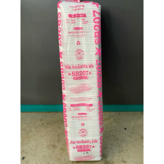 ถาดโฟม SB 207 1 แถว มี 100 ชิ้น