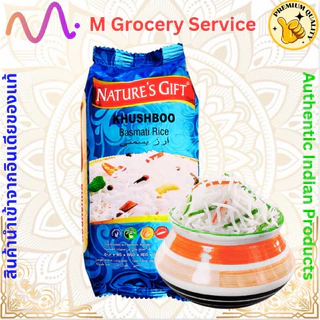 ข้าวบาสมาติก Nature Gift Khushboo (Basmati Rice) 1 KG