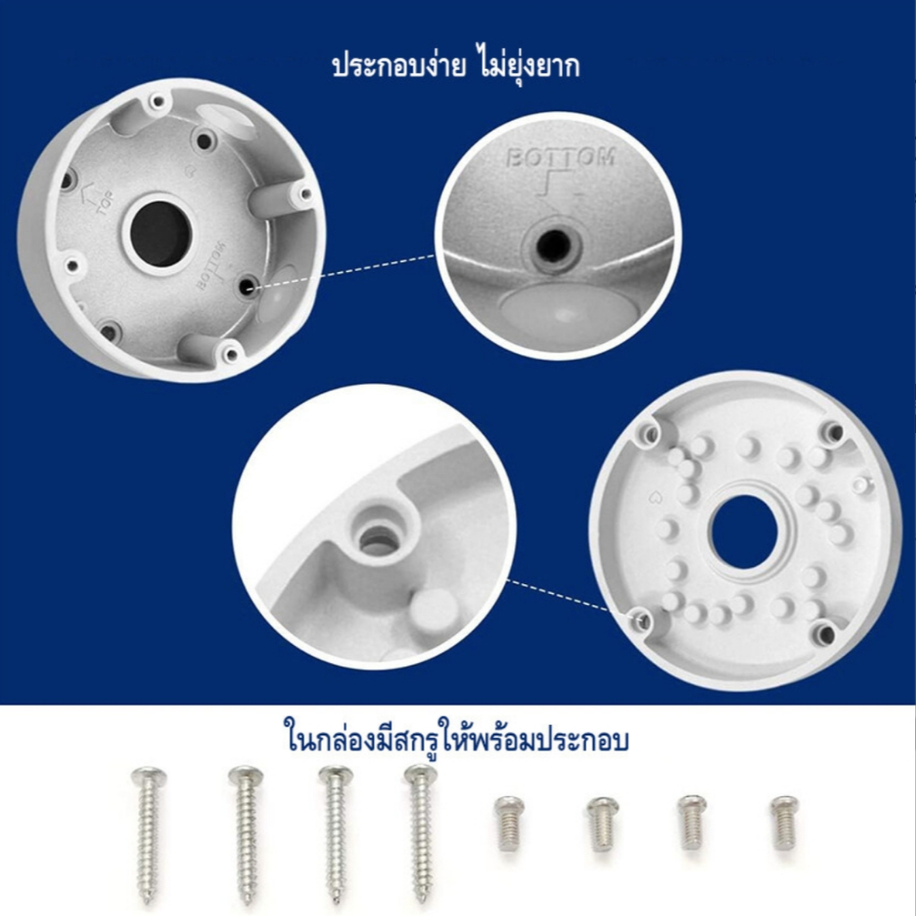 GLINK Camera mount string box กล่องกันน้ำเก็บสายไฟ ทำจากอลูมิเนียม รุ่น SB001 / SB-001 สีขาว BY N.T Computer