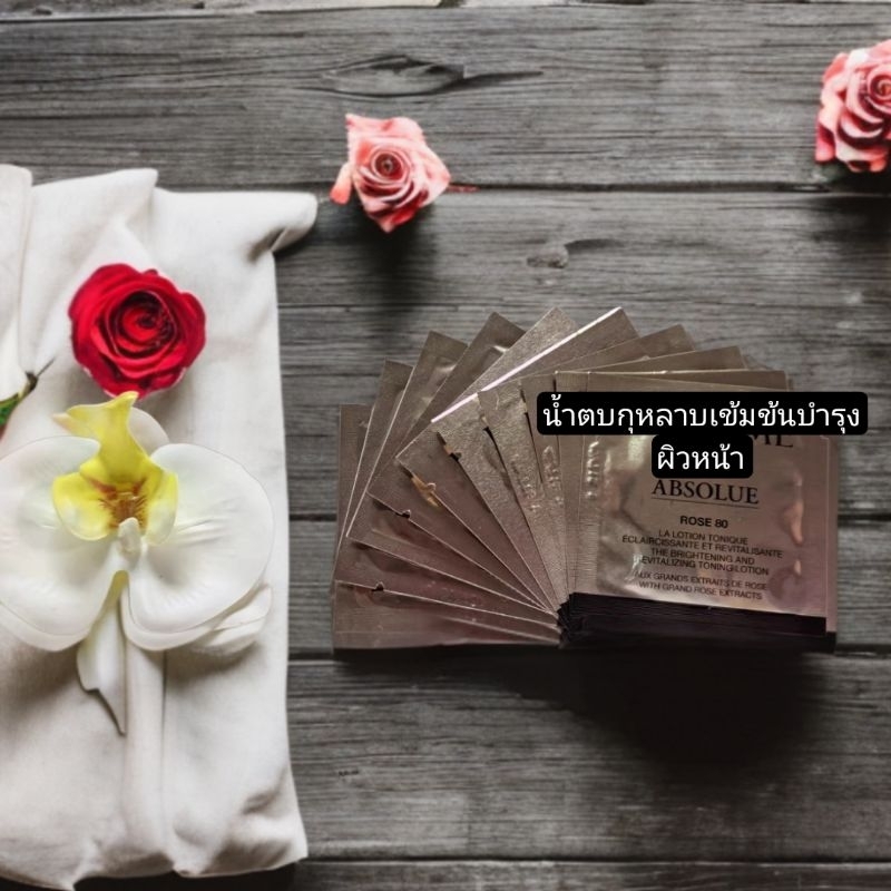 น้ำตบทรงพลังโลชั่นกุหลาบเพื่อผิวหน้าเปล่งปลั่ง และอ่อนเยาว์Absolue Rose 80 ขนาด1ml