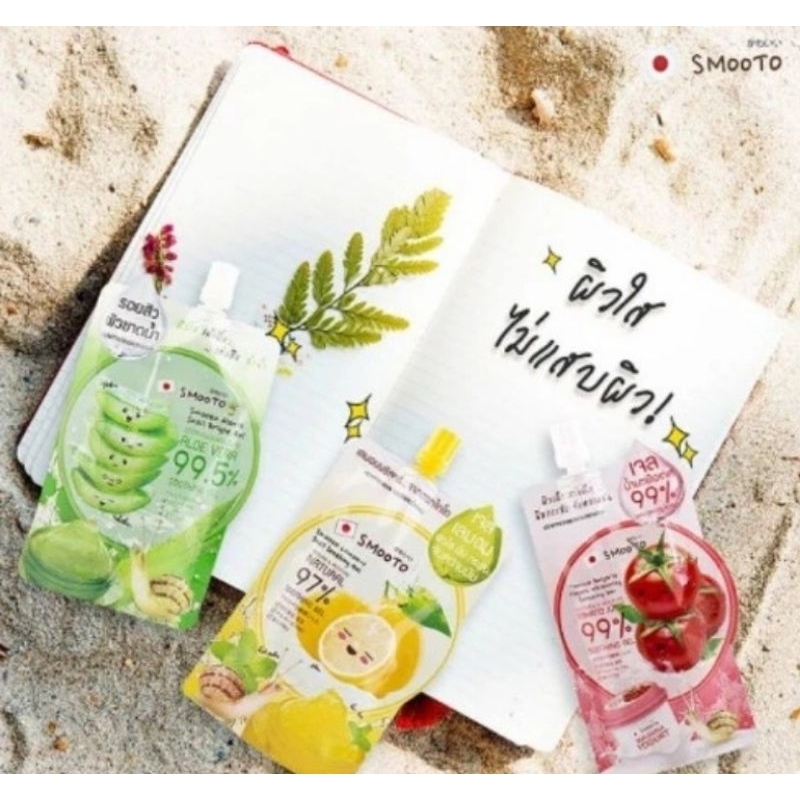 🍋🍅🍀 Smooto Lemon/tomato/Aloe Snail Soothing Gel สมูทโตะ เลมอน/มะเขือเทศ/ว่านหางจระเข้ ซี สเนล ซูทติ้