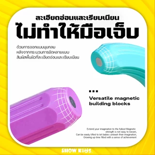 ของเล่นแม่เหล็ก เด็กแม่เหล็กเบสบอลบล็อก Magnetic stick บล๊อคและของเล่นตัวต่อ