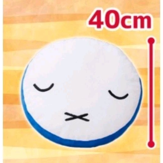 หมอน Miffy - TAITO ของแท้ จากญี่ปุ่น Fluffy Round Cushion