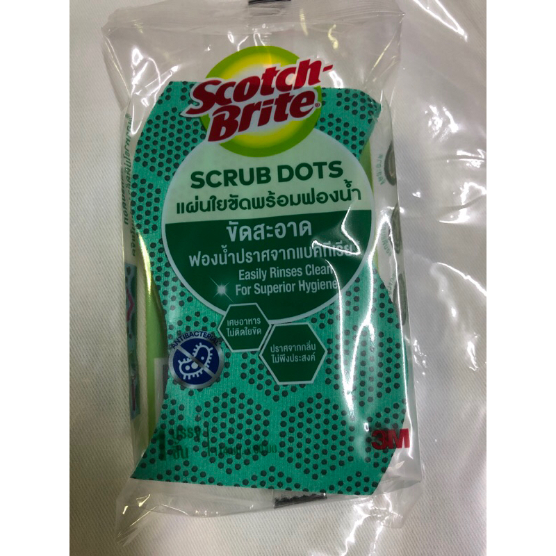 3M Scotch Brite ฟองน้ำล้างจาน Scrub Dots  ราคา1 ชิ้น เลือกสี สีส้ม สีเขียว