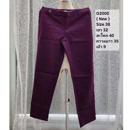 ( New ) G2000 Size 38 (32-40-35) กางเกงจีทูเทาซัน NJ15
