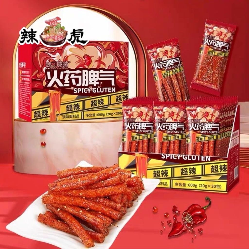 ใหม่‼️ล่าเถียว เผ็ดX2 ขนมทานเล่น  อร่อย 20กรัม 辣可曦曦辣条面筋