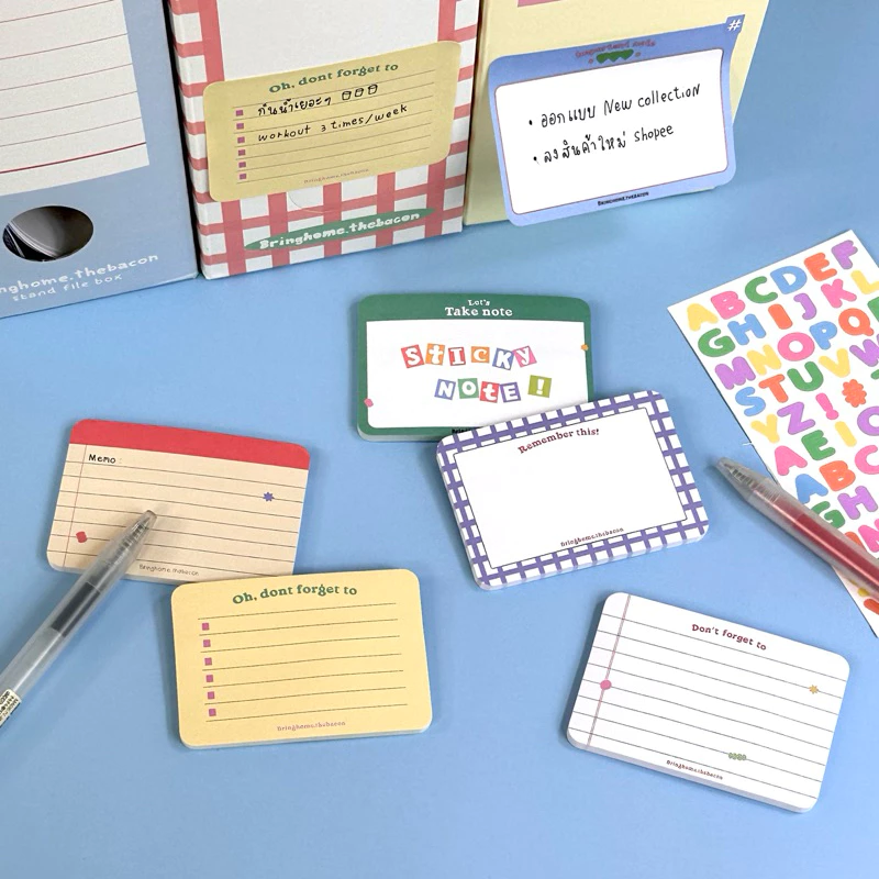 Bringhome Sticky note โพสต์อิท กระดาษโน๊ตมีกาว