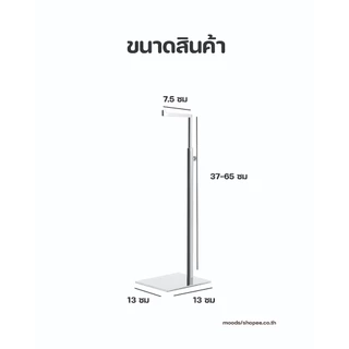 สแตนเลสแขวนกระเป๋า ขาตั้งวางโชว์ ขาตั้งกระเป๋าถือปรับความสูงได้ ชั้นแขวนกระเป๋าสแตนเลส พร้อมส่ง