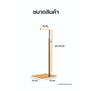 สแตนเลสแขวนกระเป๋า ขาตั้งวางโชว์ ขาตั้งกระเป๋าถือปรับความสูงได้ ชั้นแขวนกระเป๋าสแตนเลส พร้อมส่ง