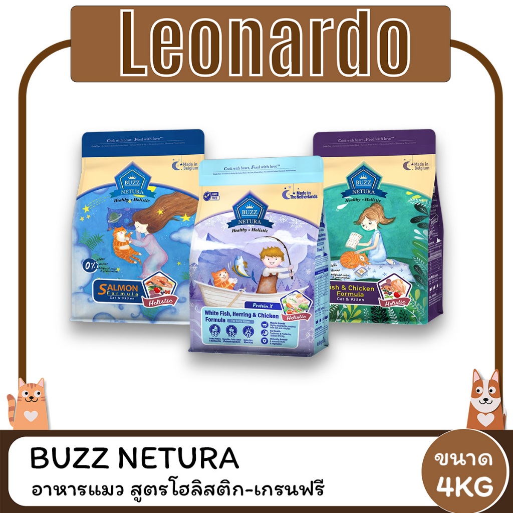 Buzz Netura บัซซ์ อาหารแมวสูตรโฮลิสติก-เกรนฟรี เน้นอ้วน เน้นแน่น ไม่เค็มไม่เติมเกลือ ขนาด 4 KG