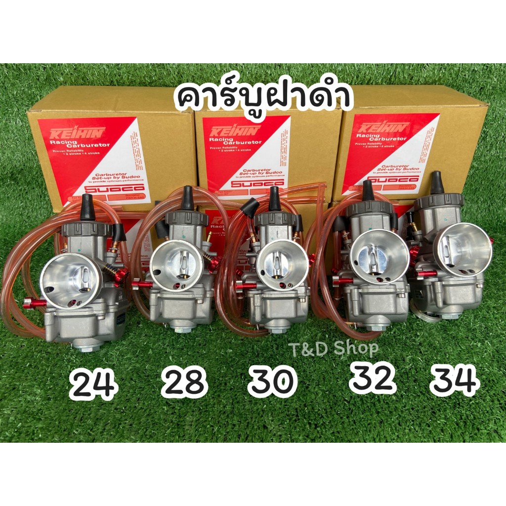คาร์บูเคเหลี่ยมฝาดำ PWK 24 28 30 32 34​ สินค้า​มี​พร้อม​ส่ง​ในไทย