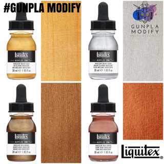 LIQUITEX Acrylic Ink สีอะคริลิคเหลวพิเศษ ขนาด 30ml