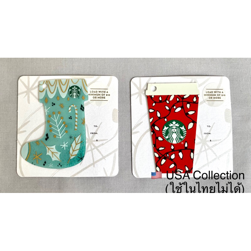 Starbucks Card บัตรสตาร์บัคการ์ด - USA Christmas Collection (บัตรพลาสติก)
