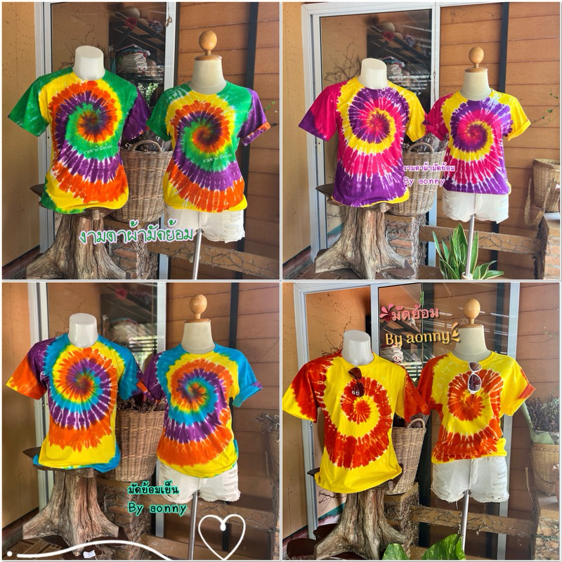 เสื้อยืดมัดย้อมเย็น ลายก้นหอย ผ้ายืดcotton100% Comb ผ้านุ่ม ใส่สบาย ชาย/หญิง-เด็ก