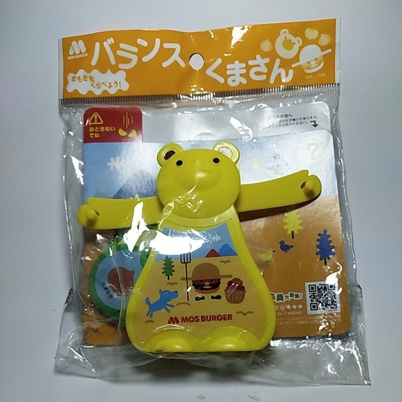 มือ1 เก่าเก็บ มีหลาบภาพ ,หมีไม้กระดก วัสดุเป็นพลาสติก พรีเมี่ยมจาก Mos Burger ญี่ปุ่น