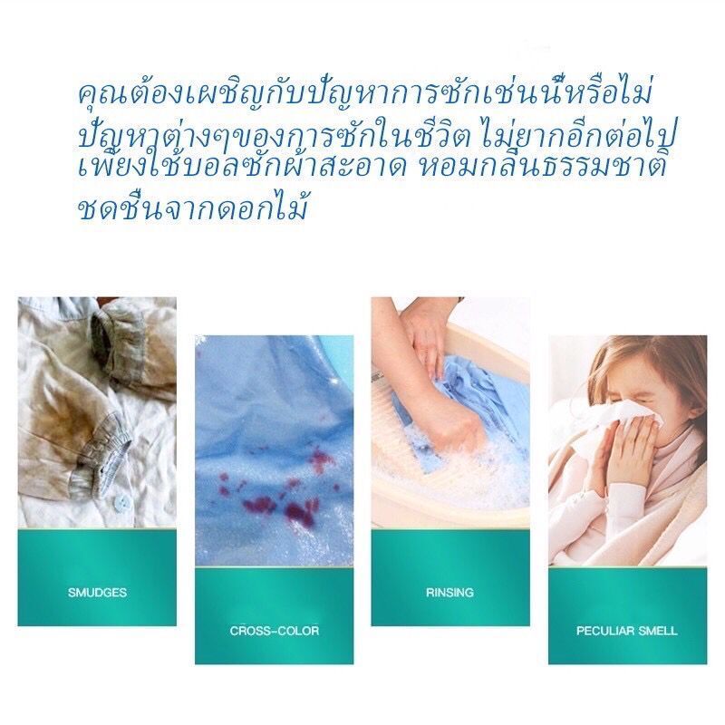เจลบอลซักผ้า ลูกบอล สูตรเข้มข้น เม็ดบอล รวมน้ำยา น้ำยาปรับผ้านุ่ม ไว้ในก้อนเดียว ราคา ถูกที่สุด ดีลบีเคเค แกลเลอรีภาพที่ 5