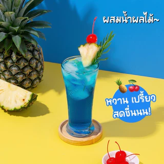 (สูตรมีน้ำตาล)🍒รวมผงน้ำชงสำเร็จรูป 25 รสชาติ ผงน้ำผลไม้ ผงน้ำสมุนไพร ผงเครื่องดื่มสำเร็จรูป ไม่ใส่สารกันบูด