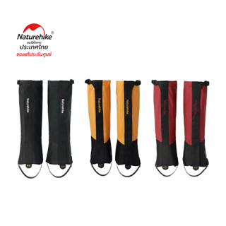 Naturehike Thailand ถุงคลุมเท้า  Snow leopard outdoor all-te…