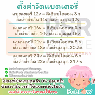 [𝖷𝖳𝟨𝟢] รหัส 12v 2𝖠 - 12𝖠 อุปกรณ์ชุดไฟควบคุมสัญญาณบลูทูธ วงจรมีระบบป้องกัน และงาน DIY อื่นๆ