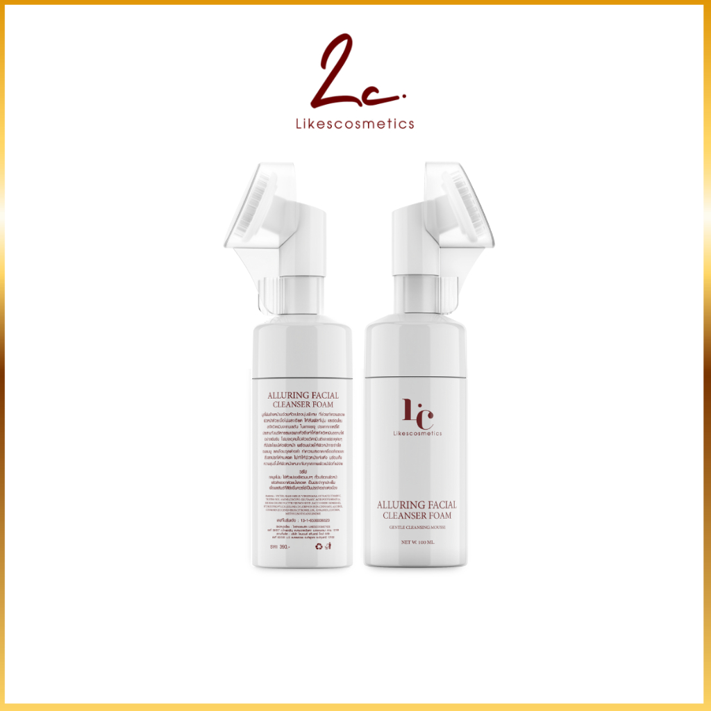 ไลก์ส คอสเมติก Alluring Facial Cleanser Foam มูสโฟมล้างหน้า วิตามินเข้มข้นจากเกาหลี ผิวหน้าขาวสะอาด ลดหมองคล้ำ กระจ่างใส