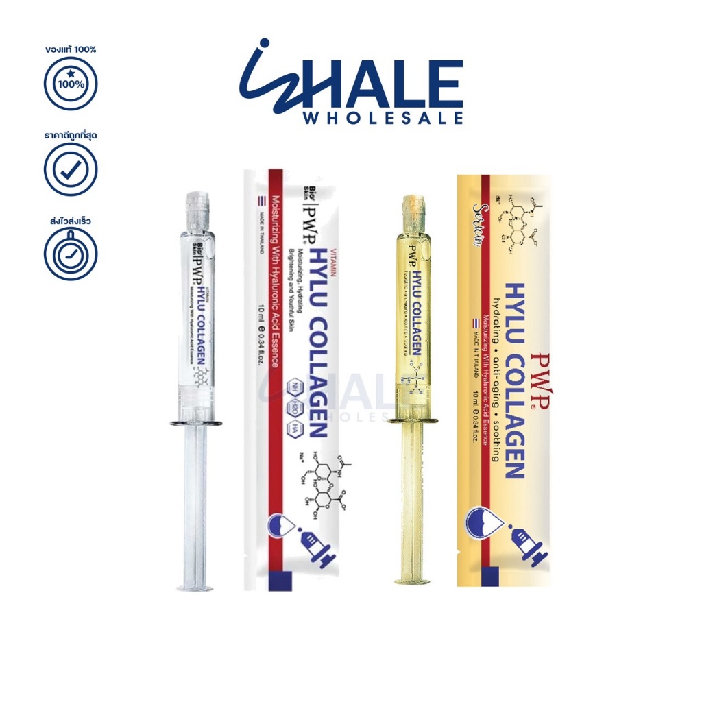 WHALE [ 1ชิ้น ] PWP HYLU COLLAGEN SERICIN 10ML.