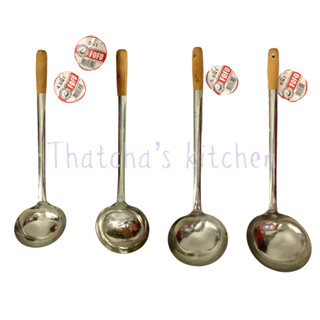 (FOFO) กระบวยเซี๊ยะ สแตนเลส ด้ามไม้ ขนาด 4.5/5/5.5/6 นิ้ว