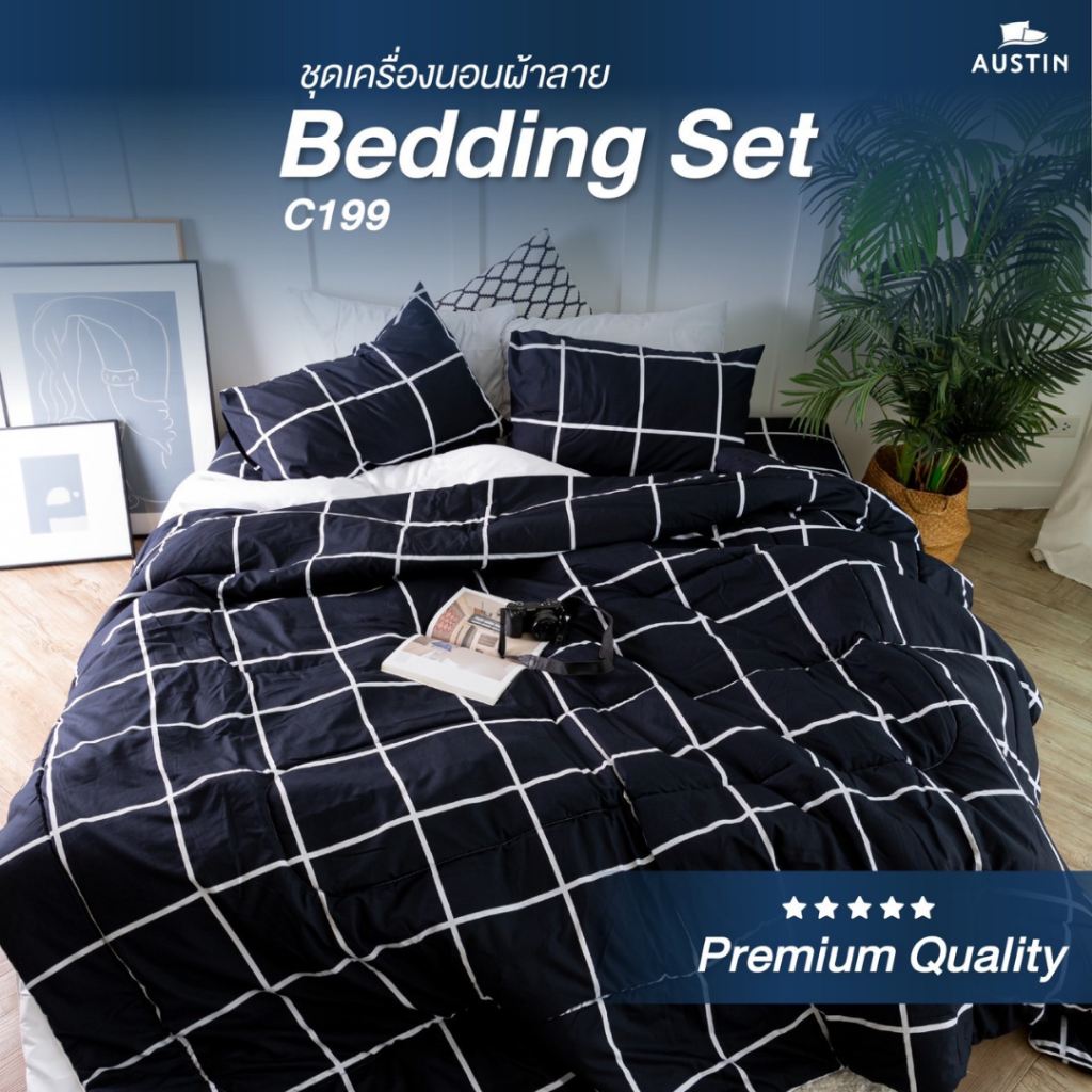 AUSTIN ที่นอนปีนัง ผ้าปูที่นอน+นวม C199