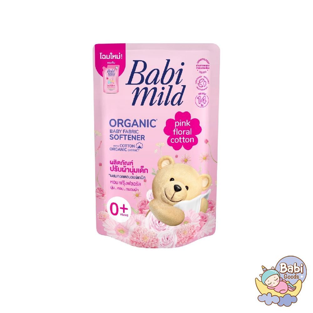 น้ำยาปรับผ้านุ่มเด็ก เบบี้มายด์ พิงค์ ฟลอรัล 600 มล. Babi Mild