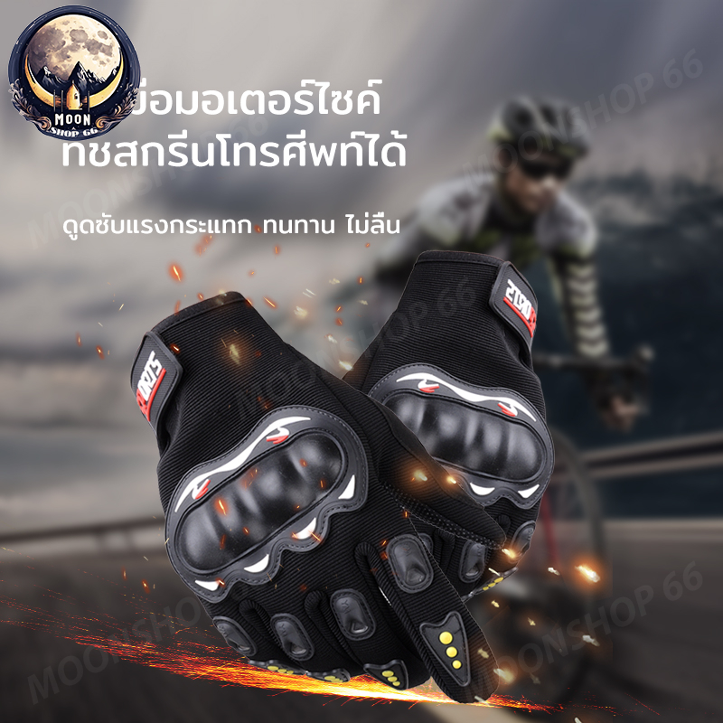ถุงมือครึ่งนิ้วกีฬา ถุงมือขับรถกันแดด ถุงมือแบบเปิดครึ่งนิ้ว ถุงมือขับรถ ถุงมือมอเตอร์ไซค์ ถุงมือปั่นจักรยาน