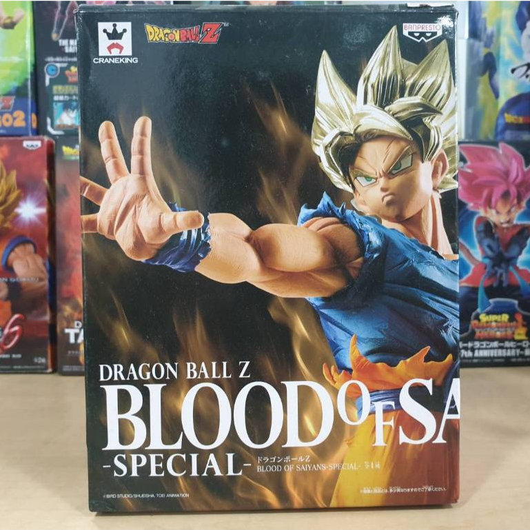 Banpresto Dragon Ball Z Blood Of Saiyans Special Ver Super Saiyan Goku Figure