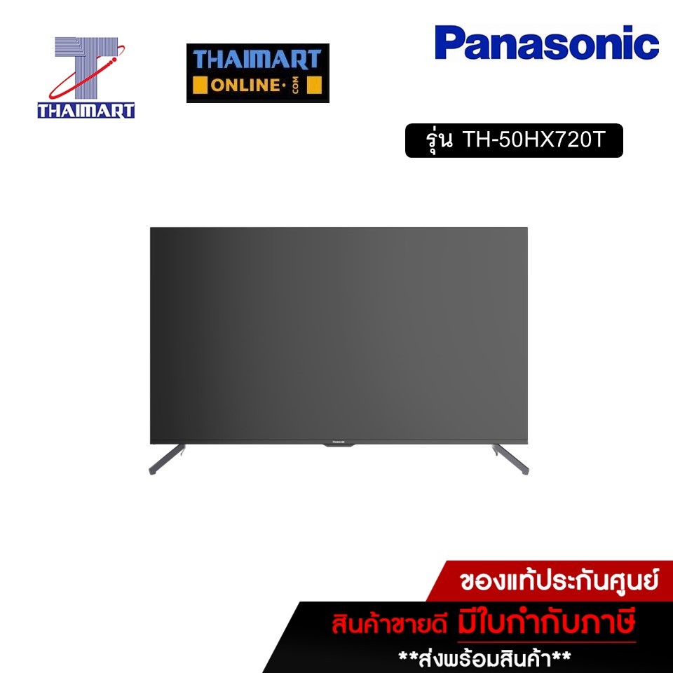 PANASONIC ทีวี LED Android TV 4K 50 นิ้ว Panasonic TH-50HX720T | ไทยมาร์ท THAIMART