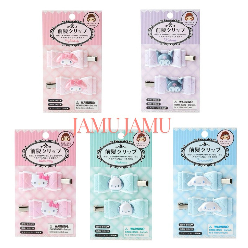 พร้อมส่ง!! กิ๊บโบsanrioน่ารักๆของแท้จากญี่ปุ่น (bow)