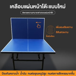 KJH โต๊ะปิงปอง สามารถพับได้ มีล้อเลื่อน โต๊ะระดับการแข่งขัน หนา 15mm Table Tennis